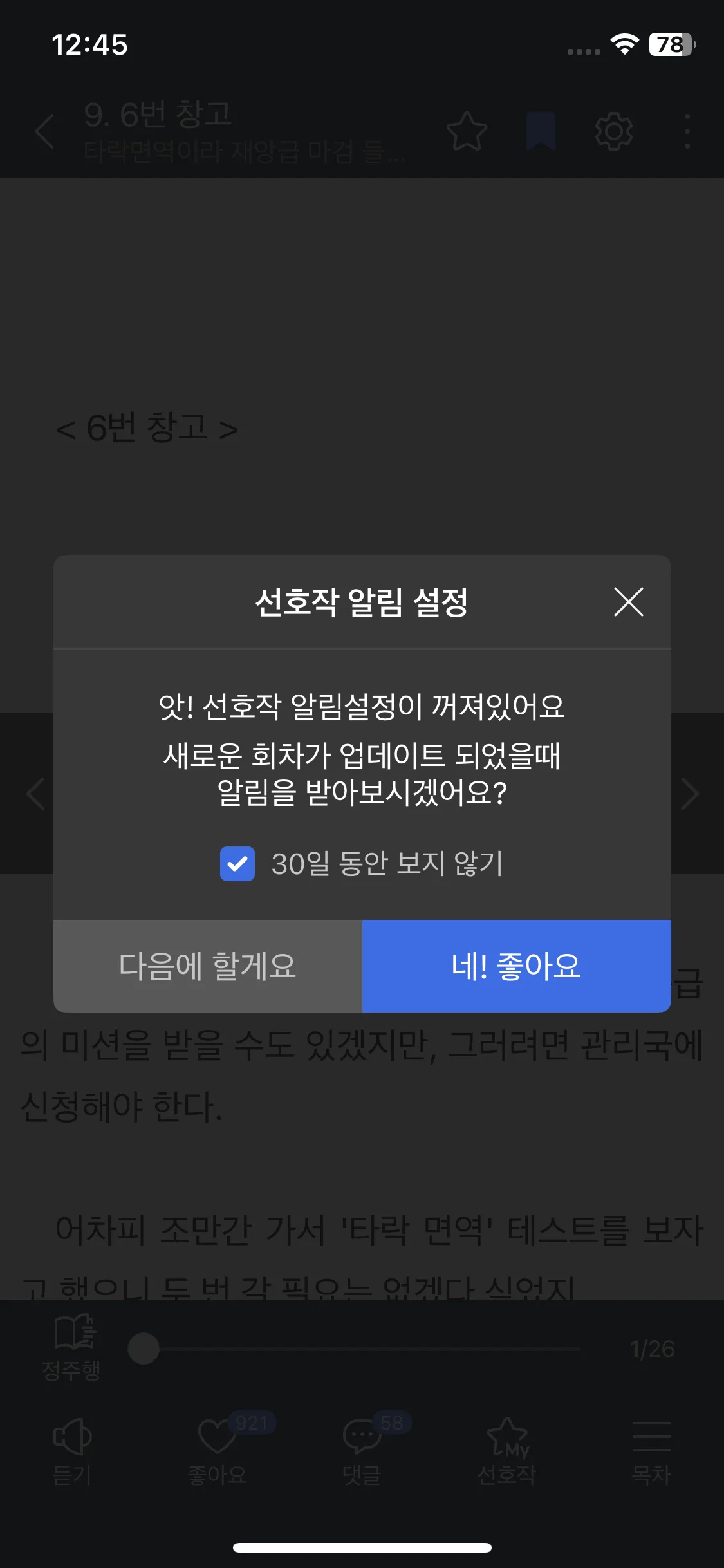 Test Image 19